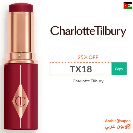 Charlotte Tilbury promo code in Jordan on all products