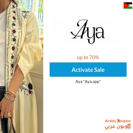 Aya.app offers & Sale up to 70% off all abayas in Jordan