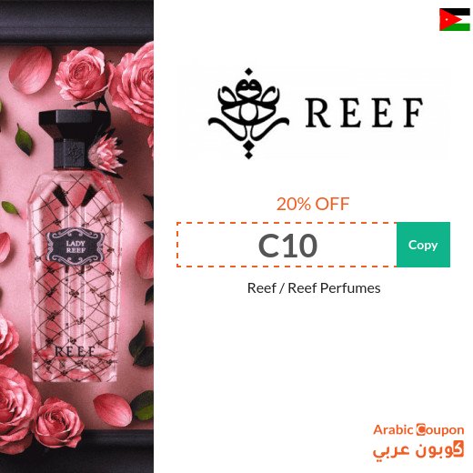 20% Reef perfumes promo code "C10" on all products