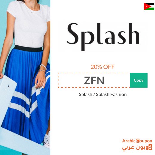 Splash Promo Code in Jordan on All Products
