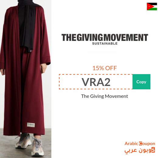 15% The Giving Movement Promo Code active online in Jordan on All Products