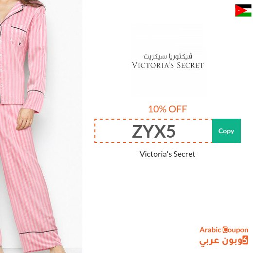 10% Victoria's Secret promo code on all products -Even Discounted-