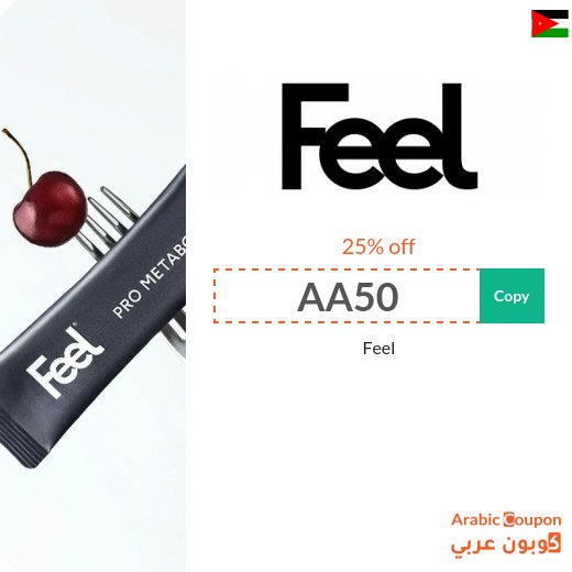 Discover Feel products, latest offers and Feel coupon in Jordan - 2026