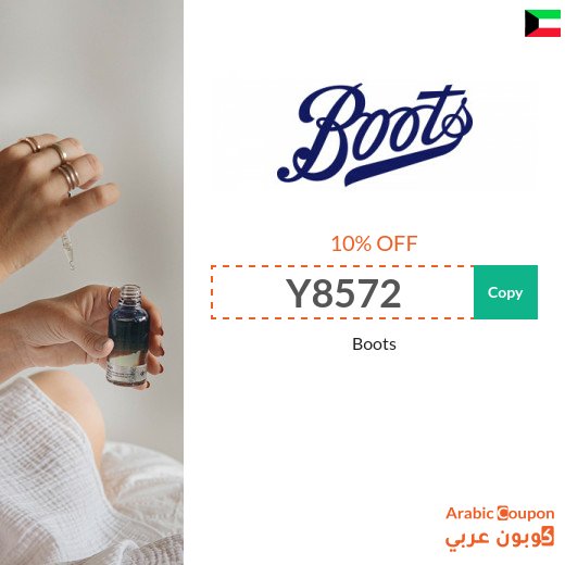 10% Boots Kuwait promo code active on all items