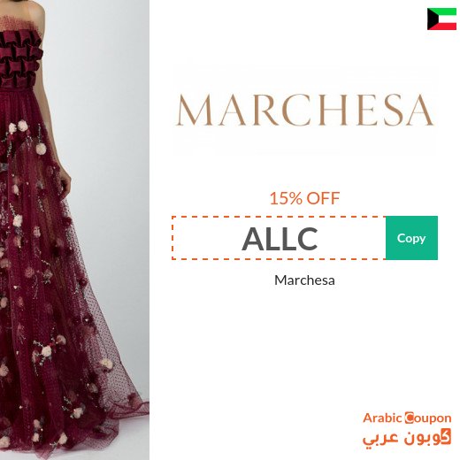 15% Marchesa coupon in Kuwait applied on all products