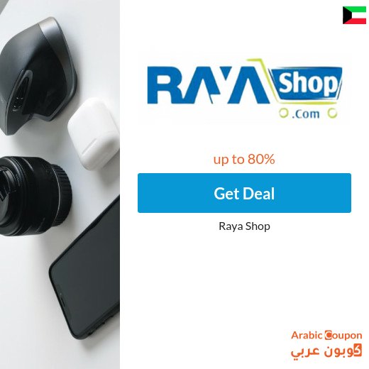 80% Raya Shop offers for installments with RayaShop coupon