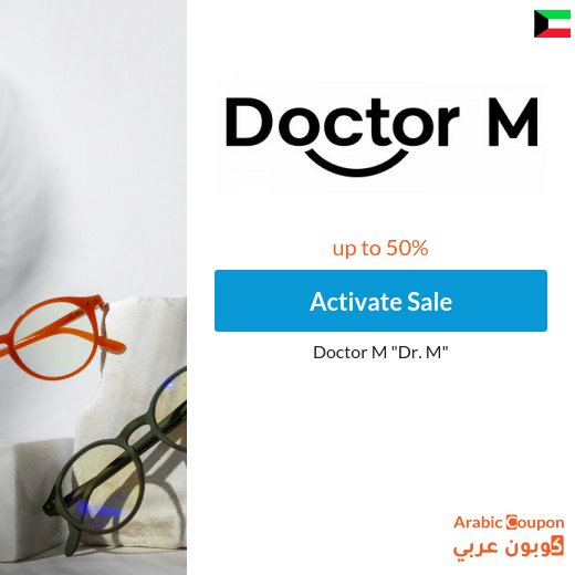 Doctor M Sale in Kuwait up to 50%