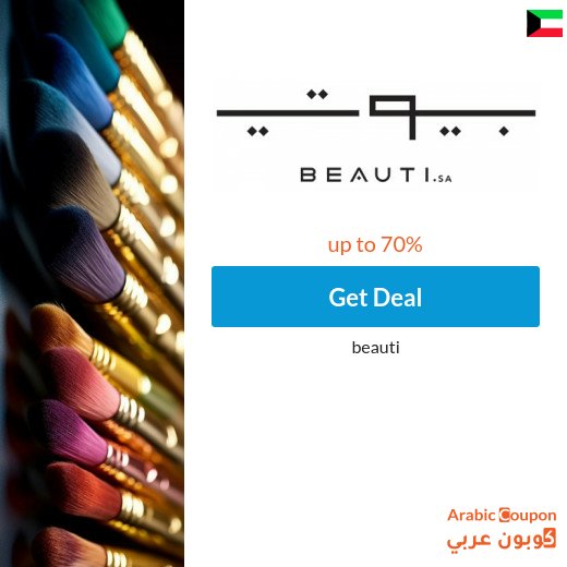 Discover beauti.sa offers for 2026