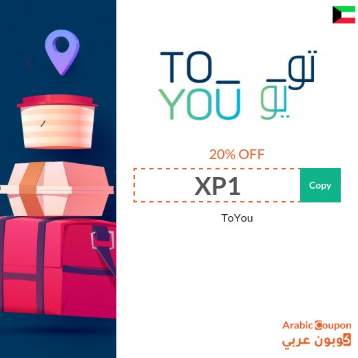 ToYou promo code today in Kuwait