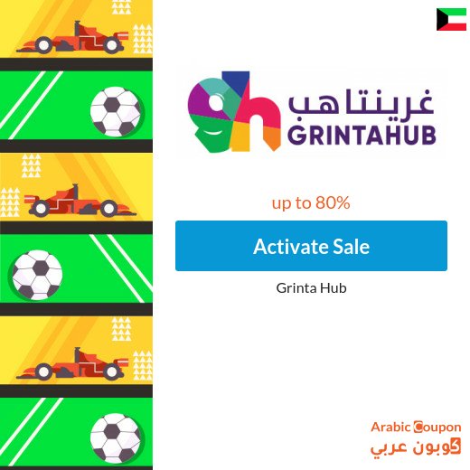 The best prices on events & concerts tickets 2026 with Grinta Hub offers