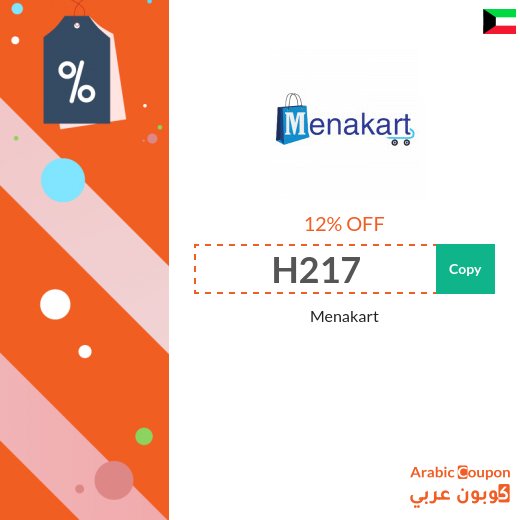 12% Menakart coupon on all books 