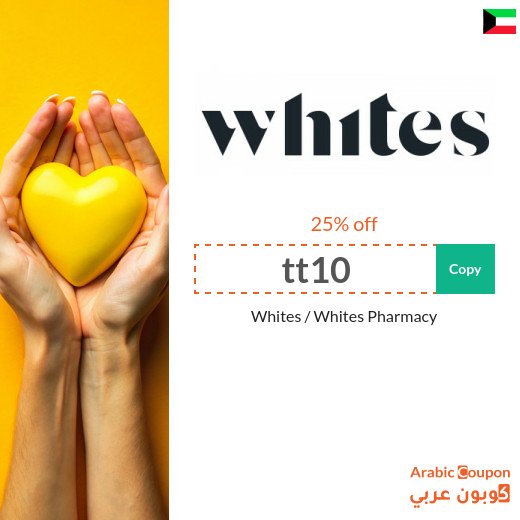 New Whites promo code for 2026 with Whites Pharmacy offers and Sale in Kuwait