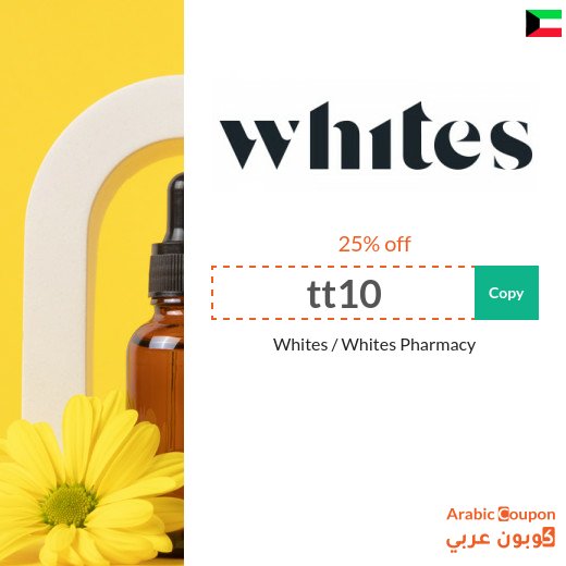 Whites promo code on all products in Kuwait - New 2026