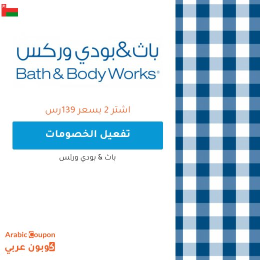 اشتر 2 بسعر 139 ر.س من شموع ثلاثية الفتلات من متجر باث & بودي وركس