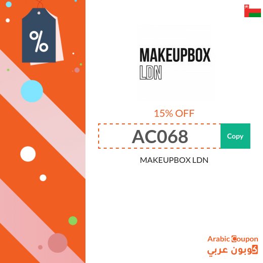 15% Promo Code MAKEUPBOX LDN on all purchases