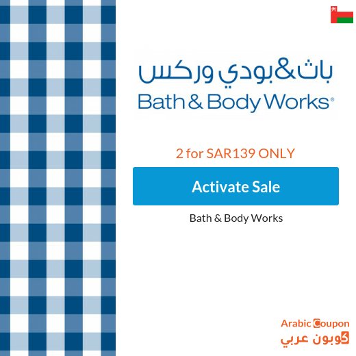 Buy 2 for SAR 139 3-Wick Candles from Bath and Body Works