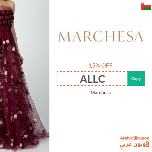 15% Marchesa coupon in Oman applied on all products