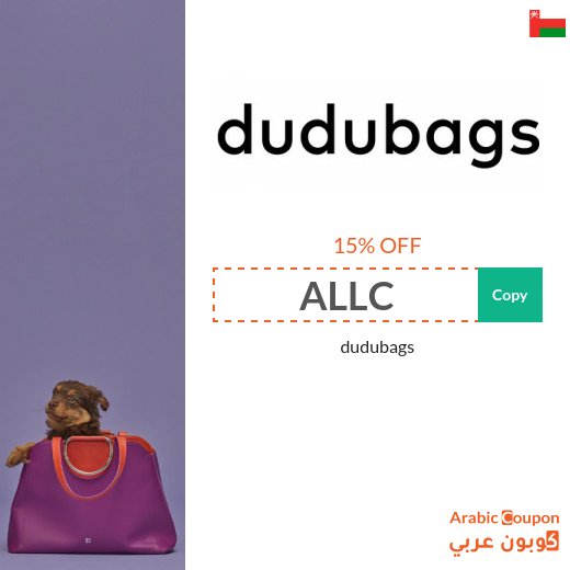 dudubags SALE & Coupons in Oman for 2026