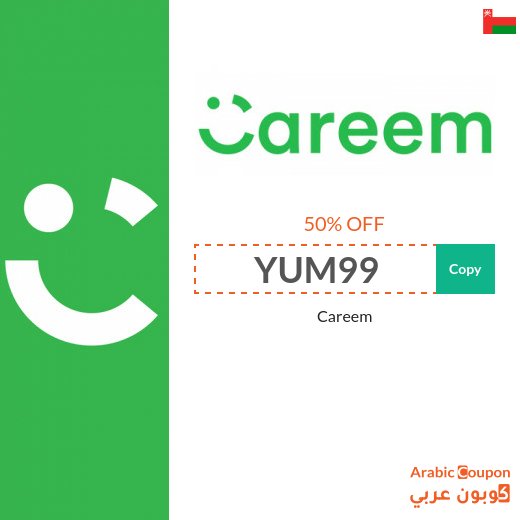 Careem coupons & promo codes in Oman
