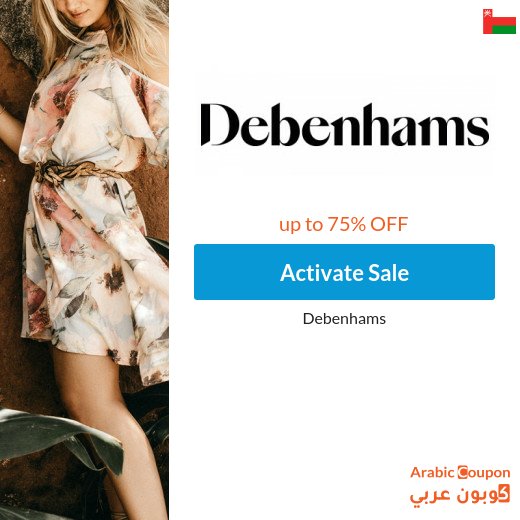 75% off Debenhams Oman SALE for 2026