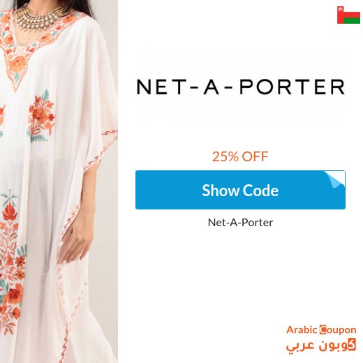 Net-A-Porter offers & SALE 2026 - Net A Porter Oman coupons and promo codes
