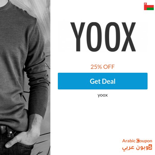 YOOX promo code & YOOX Sale in Oman - 2026