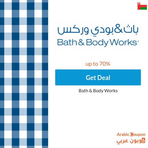 Bath and Body Black latest deals - 2026