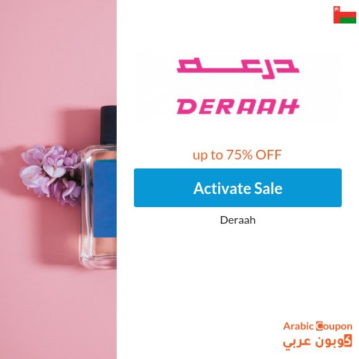 Deraah Sale 2026 in Oman up to 75%