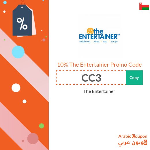 10% The Entertainer Promo Code applied on all deals & offers in 2026