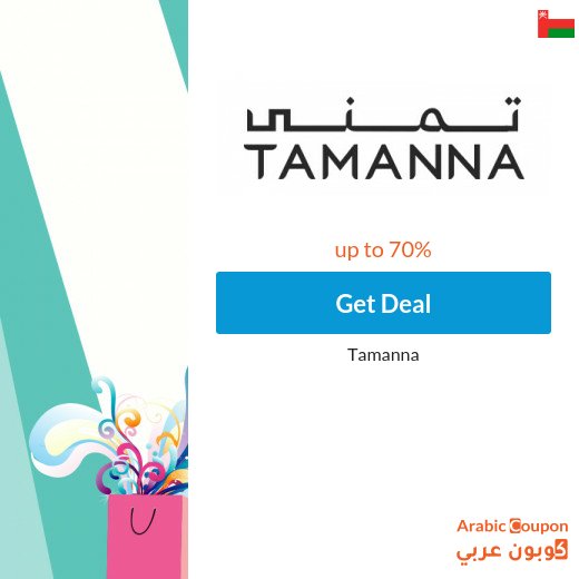 Tamanna 2026 deals in Oman are enormous