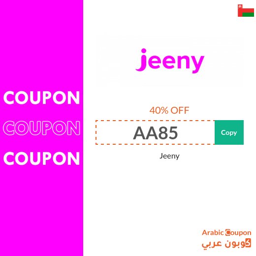 Jeeny promo code in Oman - 2026