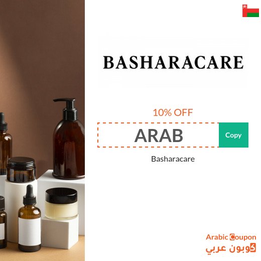 Basharacare coupon in Oman on all products and brands