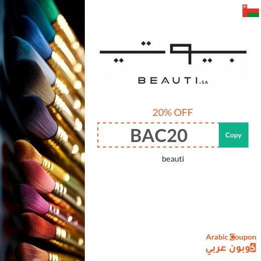 Beauti promo code "beauti.sa" | Beauti Offers 2026