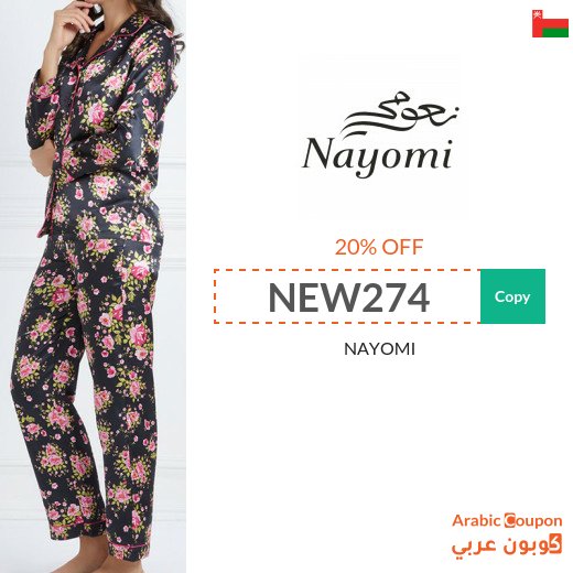 NAYOMI coupon in Oman active sitewide for 2026