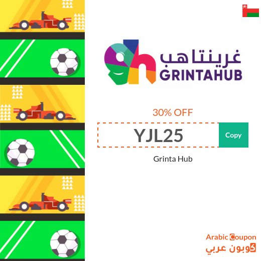 Get the GrintaHub promo code "YJL25" to book tickets online