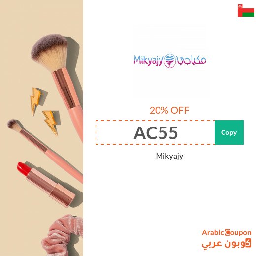 20% Mikyaji coupon on all products in 2026