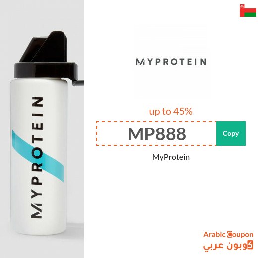 MyProtein Oman coupos, promo codes & SALE - 2026