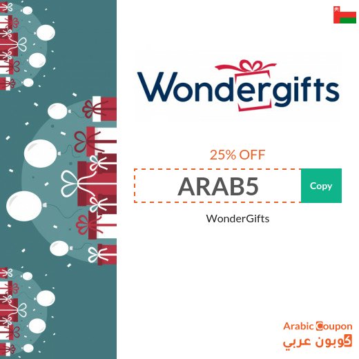Buy 2026 gifts with savings with WonderGifts promo code in Oman