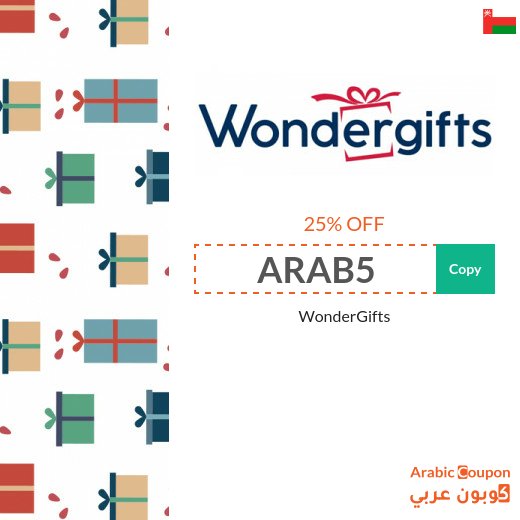 WonderGifts promo code for gift shopping experiences with 25% savings