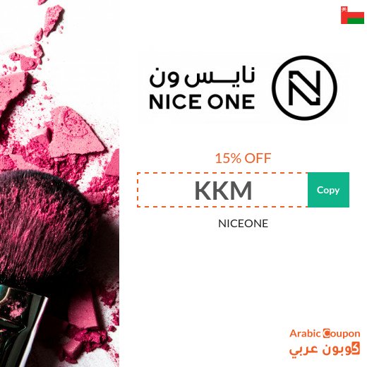 NiceOne promo code "KKM", "Foz3", "SSS1", "NZ5" & "NZ3" With renewed Nice One offers up to 85% off in Oman