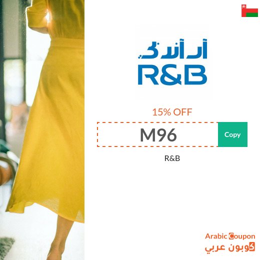 R&B promo code applies to all online purchases in Oman