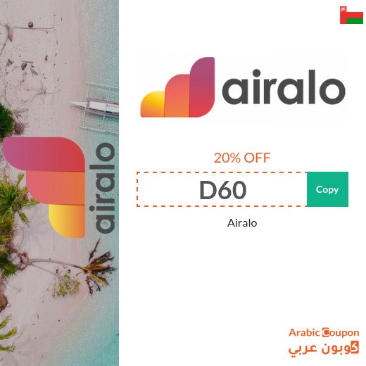 Airalo discount code applies to all eSIM categories