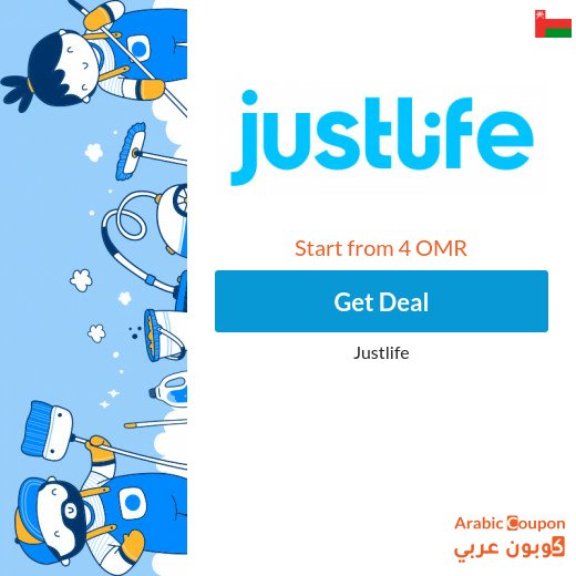 Offers and The best prices for Home Services in Oman from JustLife