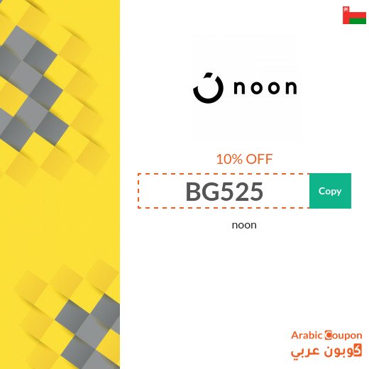 10% NOON coupon code applied on all orders (read details below)