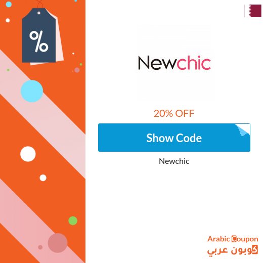 Newchic
