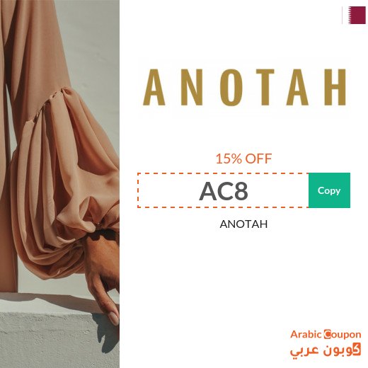 ANOTAH Qatar coupons & discount codes