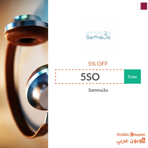 5% Samma3a Qatar voucher promotion code applied on items