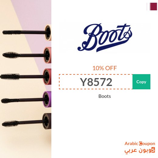 10% Boots coupon code active on all items