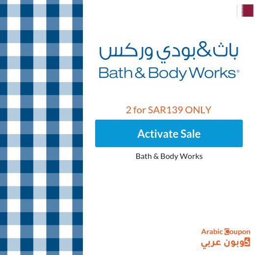 Buy 2 for SAR 139 3-Wick Candles from Bath and Body Works