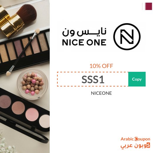 NICEONE coupon Qatar active sitewide for 2026